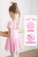 【Задняя бабочка】 Розовая броска с короткими рукавами.