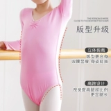 Детская гимнастическая спортивная одежда, демисезонный свитер, лонгслив для раннего возраста