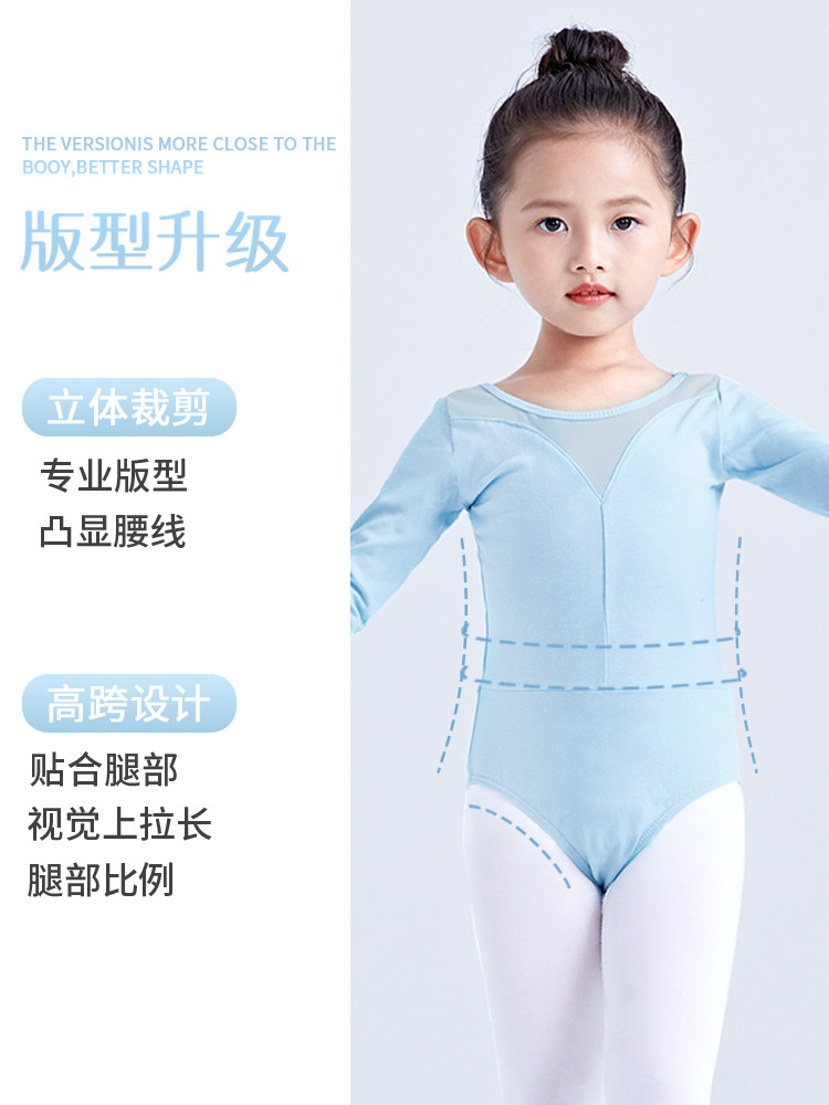 儿童舞蹈服秋冬季长袖芭蕾舞练功服女童一字领毛衣中国舞跳舞外套,淘宝优惠券,粉丝福利购,淘宝优惠卷