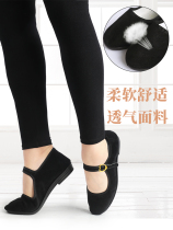 Pole Speed Shipping Dance Test Class Black Heel Shoes Folk Dance Shoes Seedlings Song Shoes Female High Heel Tibetan Black Cloth Shoes Folk