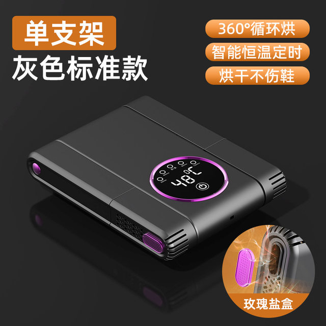 Helmet dryer sterilization rose salt box deodorization