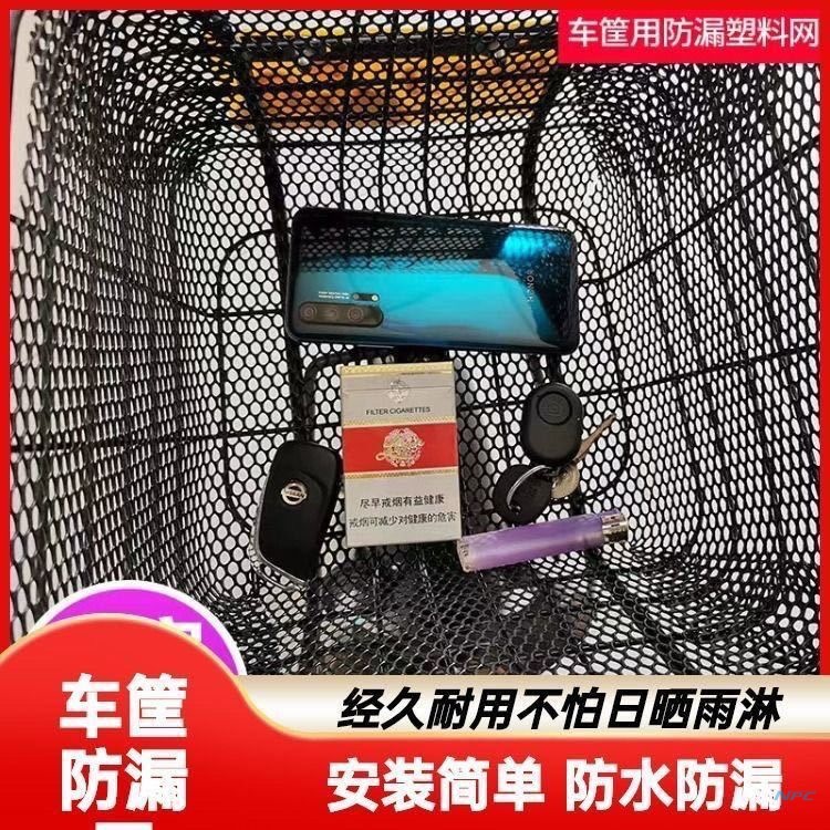 电动车筐防漏网兜电瓶车车篓内衬防漏东西网自行车筐内胆内衬车篮 - 图1
