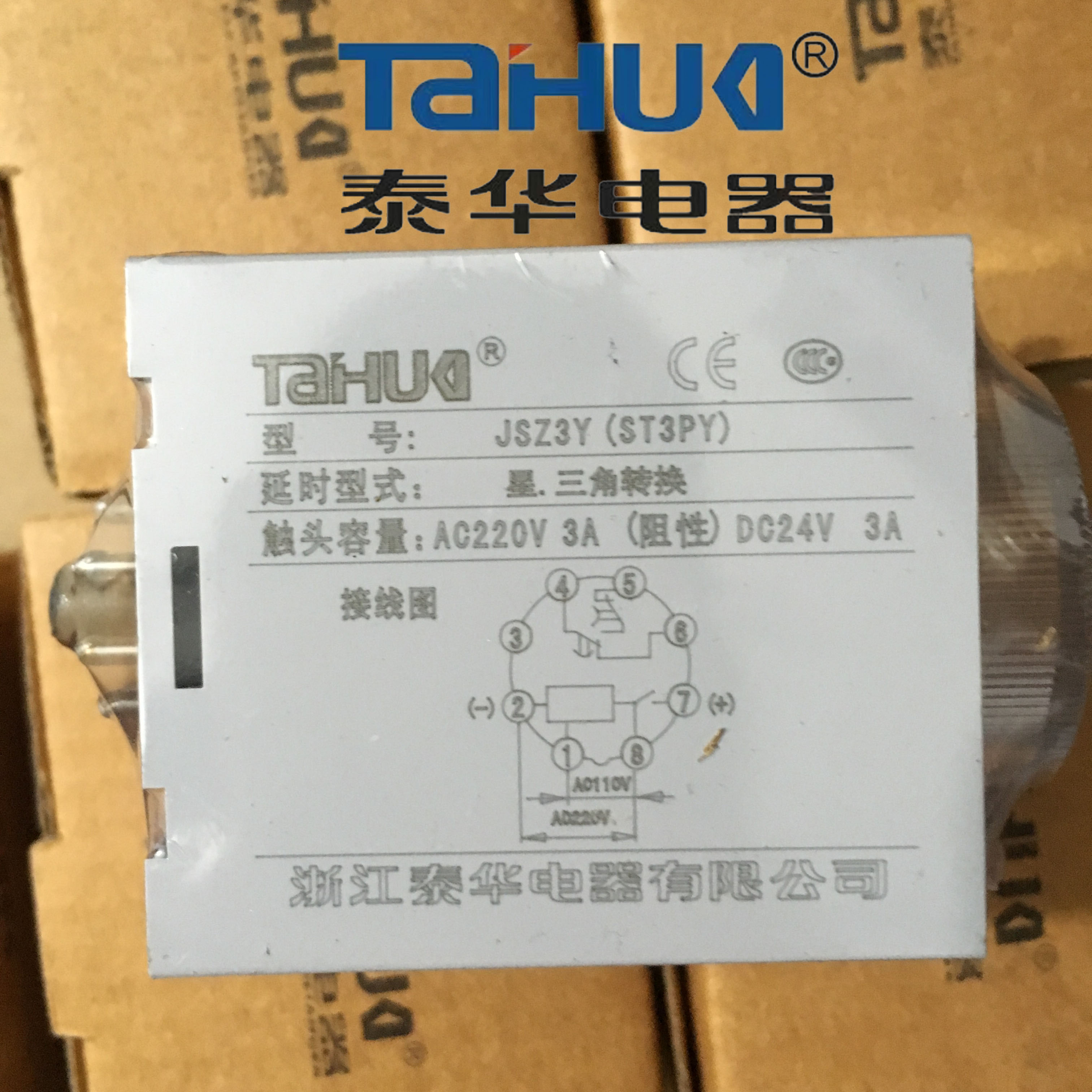 正品泰华JSZ3Y星三角时间继电器ST3PF断电延时交流JSZ3K控制器8脚 - 图1