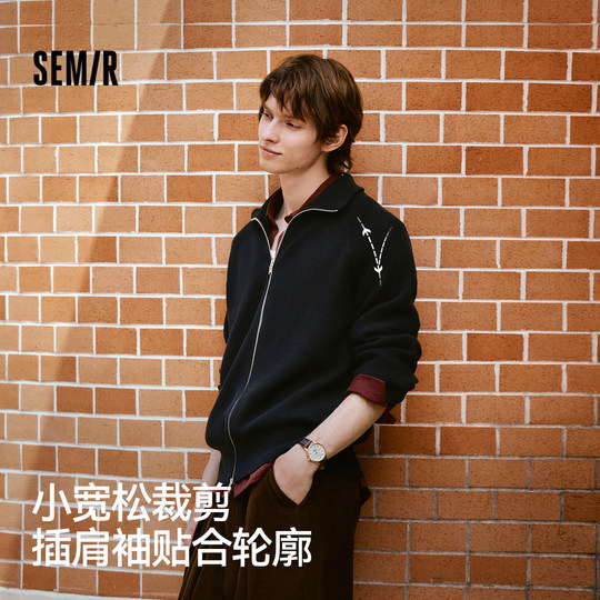 森马针织衫男高领毛衫情侣款开衫外套可内搭秋季上衣纯色基础百搭