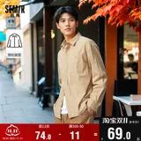 Semir, осенняя комфортная хлопковая модная рубашка для отдыха, оверсайз