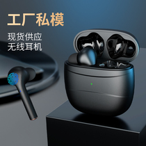 Wireless Bluetooth headphones HIFI sound quality In-ear Smart Noise Reduction Super Long sequel High sound quality Android Apple General