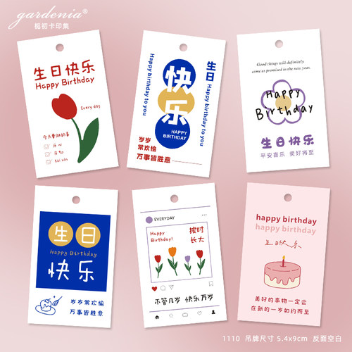 生日快乐吊牌克莱因蓝花束生日蛋糕挂牌吊卡花店烘焙生日贺卡手写 - 图2