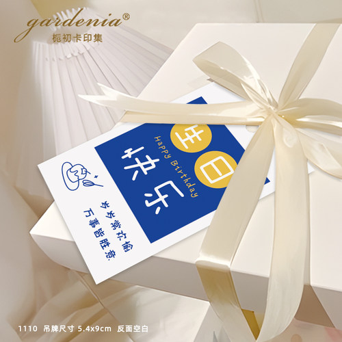 生日快乐吊牌克莱因蓝花束生日蛋糕挂牌吊卡花店烘焙生日贺卡手写 - 图0