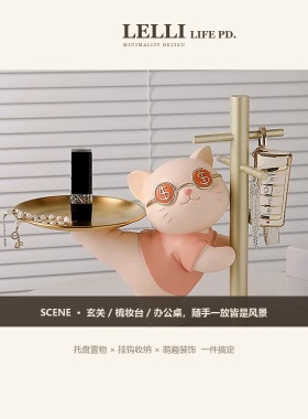 招财猫玄关钥匙收纳摆件