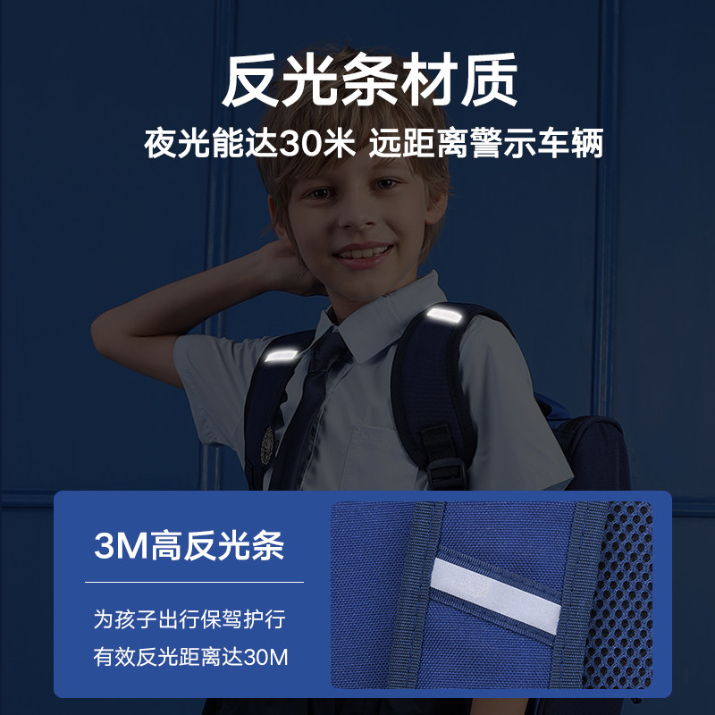 可爱小学生男童新款1-3-6年级书包 聪贝母婴书包