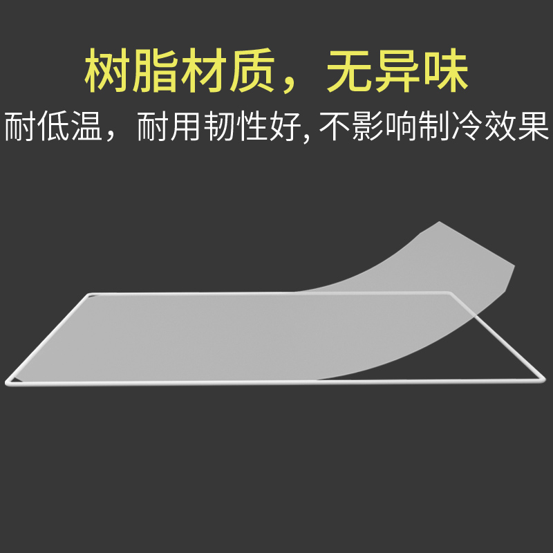 冰柜隔断分格51.5置物架雪糕收纳框冰箱分隔栏隔板内层架冷冻收纳 - 图2