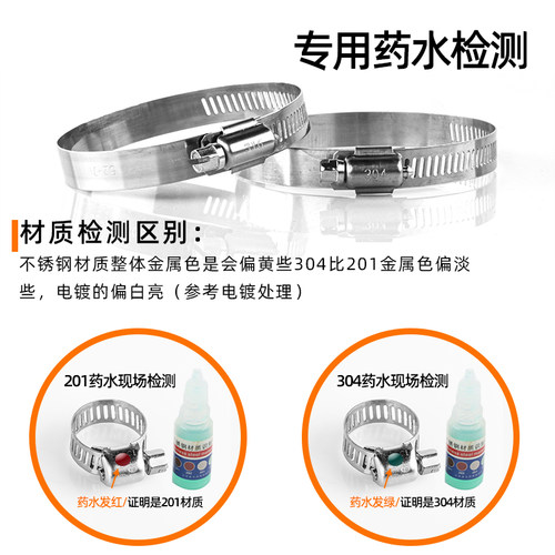 304不锈钢卡箍喉箍抱箍快装煤气管卡扣消防水管管夹管卡固定卡子 - 图3