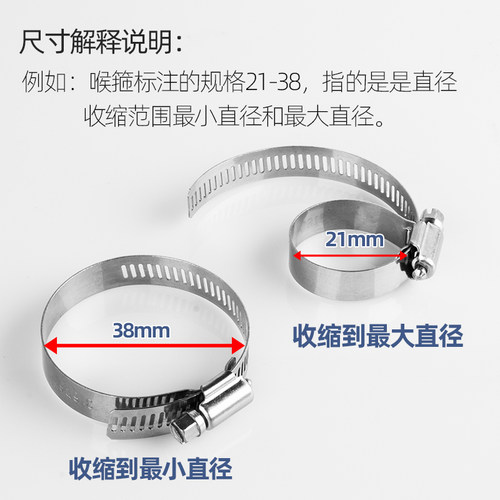 304不锈钢卡箍喉箍抱箍快装煤气管卡扣消防水管管夹管卡固定卡子 - 图0