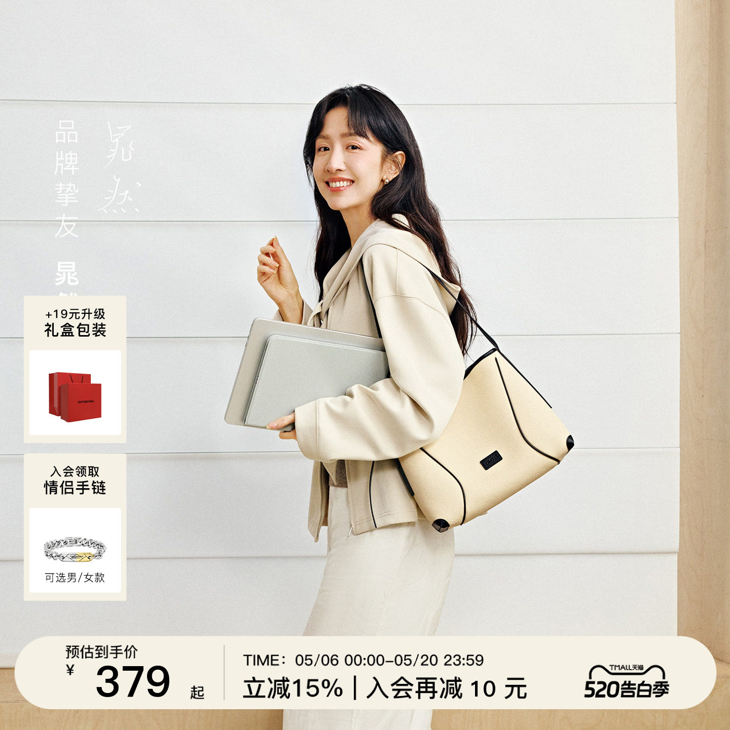 【宋轶同款】OMTO燕麦软hobo包包2026早春通勤单肩斜挎托特包女
