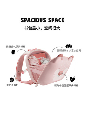 zoyzoii儿童书包女孩幼儿园宝宝
