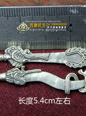 西藏白铜法器文殊剑吊坠
