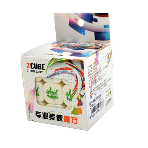 三阶麻将魔方4 5阶 麻雀3阶异形实色免贴纸儿童成人老人益智玩具 - 图0