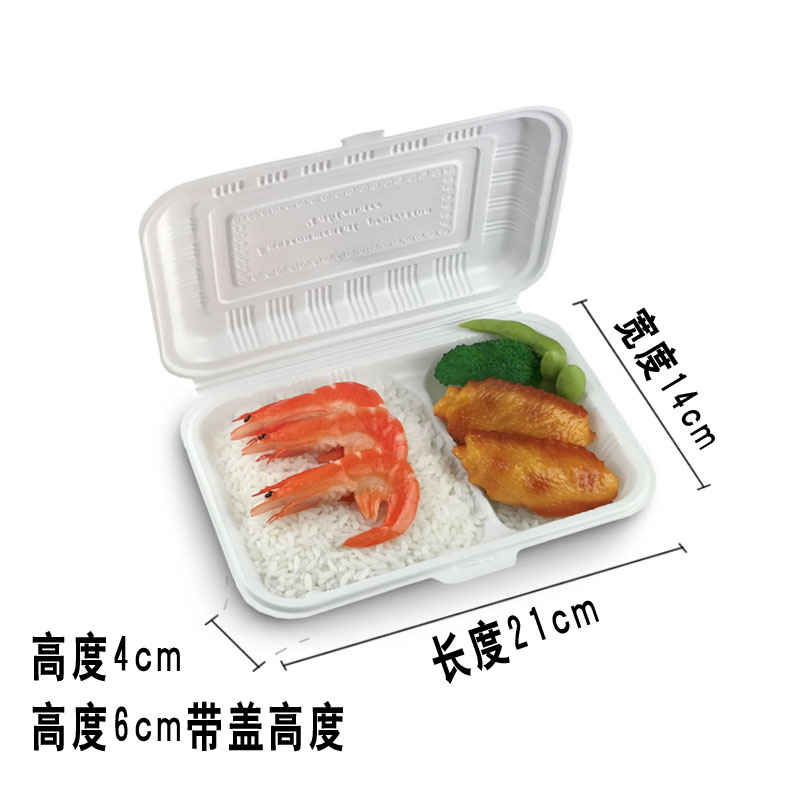 一次性两格饭盒餐盒/分格双格外卖打包盒/环保塑料快餐盒/1000ml - 图3