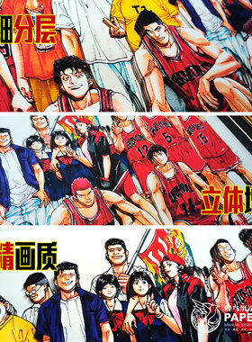 灌篮高手全家福全国大赛立体画