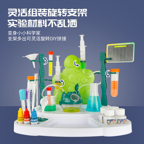 学优马科学小实验套装试验操作台火山喷发幼儿园实验器材儿童玩具 - 图2