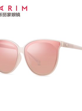 PARIM派丽蒙墨镜防紫外线
