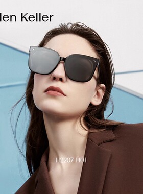 海伦凯勒王一博同款潮流大框墨镜