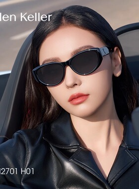 海伦凯勒减龄潮流太阳镜镜男女款
