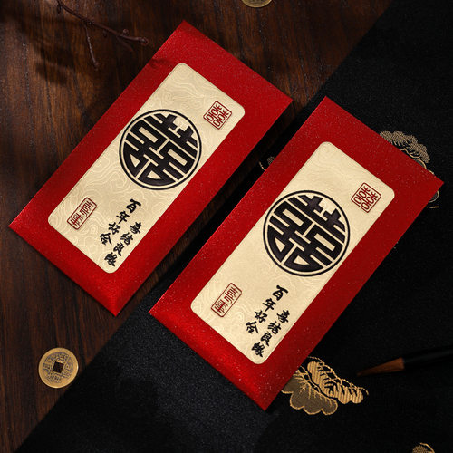 创意通用金葱膜系列结婚红包婚庆婚礼接亲堵门祝福改口喜字利是封 - 图3