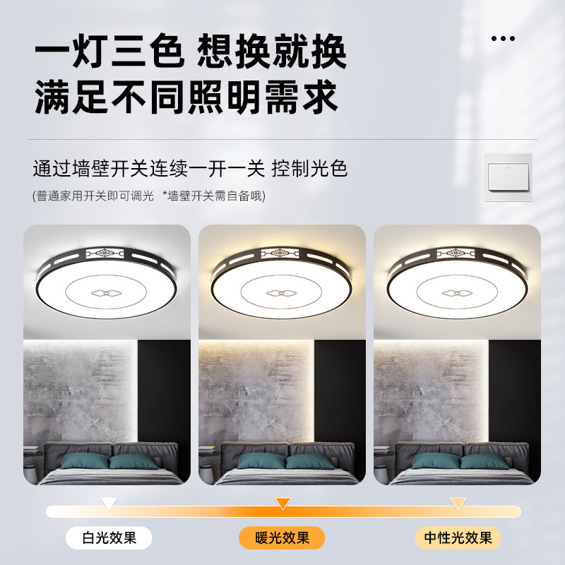 客厅灯现代简约大气led吸顶灯2022年新款卧室书房房间新中式灯具_虎窝淘