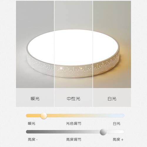 LED吸顶灯圆形卧室灯现代简约大气客厅灯过道走廊儿童房阳台灯具 - 图2