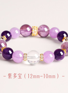 金霸大综合上岸仿紫水晶手链女生天然乌拉圭金榜题名好运手串礼物