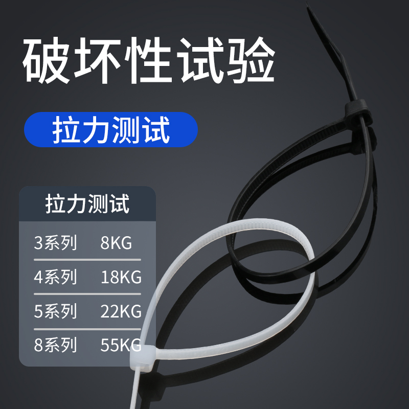 自锁式长虹扎带5*200 塑料扣线尼龙捆绑固定扎带黑色白色500根/包 - 图2