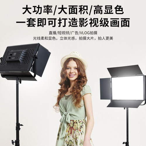 21寸专业直播补光灯主播专用美颜打光灯珠宝美食拍照视频影棚摄影柔光灯室内led方形面光俯功率150W平板灯 - 图0