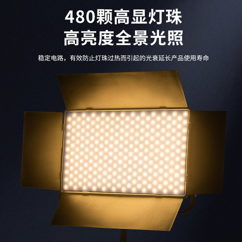 21寸专业直播补光灯主播专用美颜打光灯珠宝美食拍照视频影棚摄影柔光灯室内led方形面光俯功率150W平板灯 - 图2