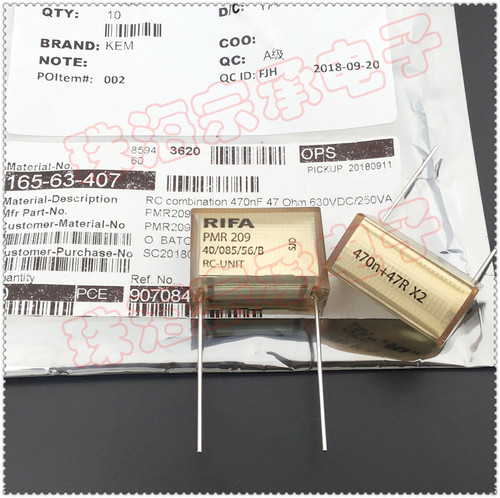 进口芬兰 RIFA PMR209 470n+47R X2 250VAC 电容器 - 图1