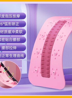 睡觉神器床上靠垫腰枕诺泰
