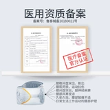 Noteta поясничный диск грыжа поясничного ремня поясничной поясничной мышцы штамм медицинский поясничный поясничный поясничный