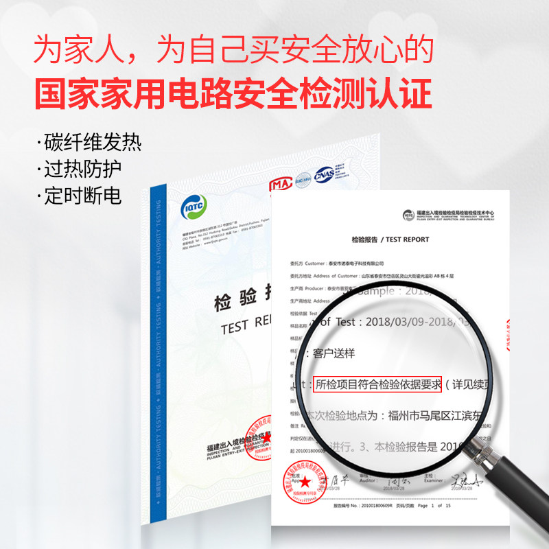 诺泰暖宫电加热神器痛经保暖腰带 nuotai暖宫带/经期护理仪