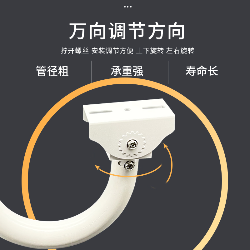60-120cm U型监控铝合金伸缩支架吊杆护罩弯管30-60cm 1-2m1.5-3m - 图1