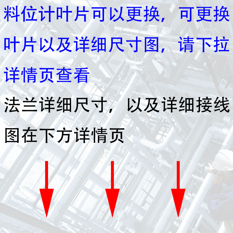 法兰旋阻旋式粉末水泥上下高低料仓料位感应计开关传感器控制器-图0