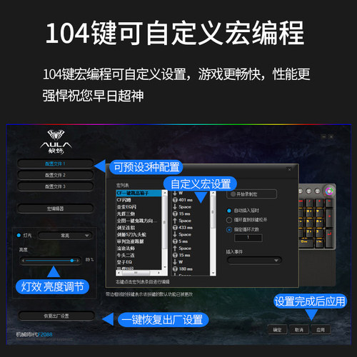 狼蛛F2088机械键盘鼠标套装游戏吃鸡外设电脑键鼠耳机电竞三件套 - 图2