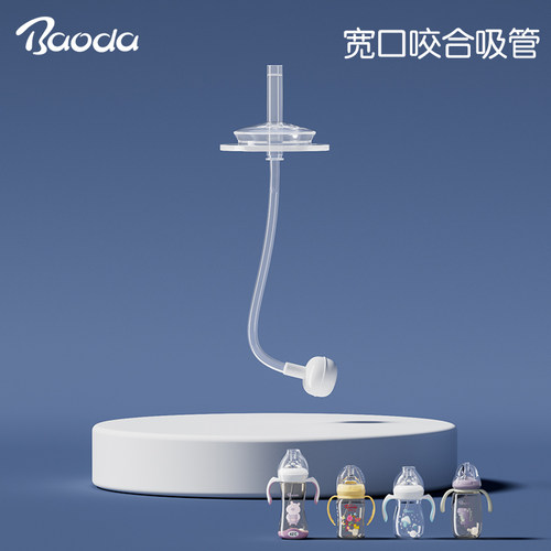 宝德奶瓶盖子配件通用宽口径奶瓶盖帽密封盖防尘盖奶嘴盖防尘罩 - 图1