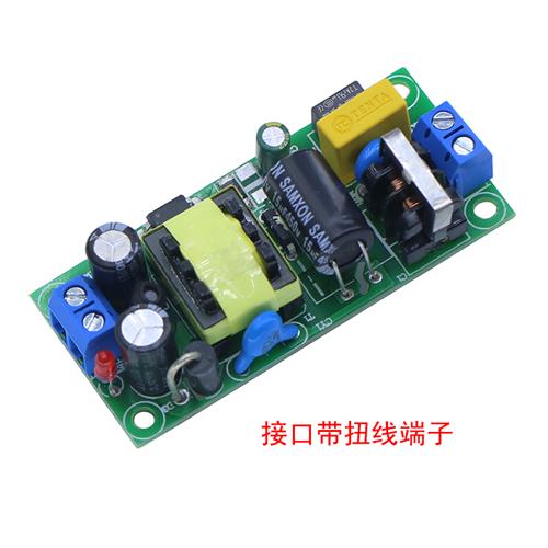 爆12v电源模块5v2a12v1a24v05a12w直流稳压隔离降压acdc宽压裸品 - 图0