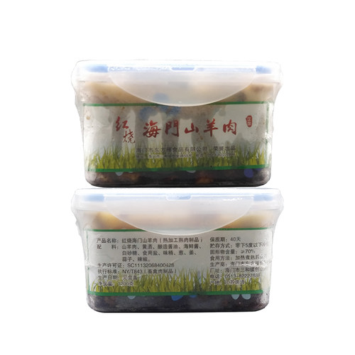 [江苏特产]东方雁张謇状元宴红烧山羊肉1200g*2乐扣装熟食小吃 - 图3