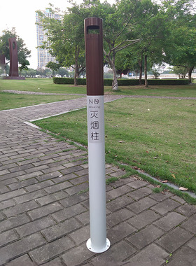 灭烟柱吸烟区烟灰缸简约烟头收集