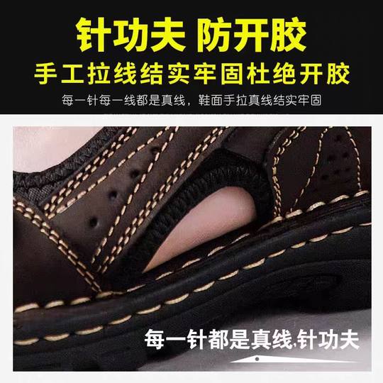 男士凉鞋2025新款夏季真皮青少年沙滩鞋潮上班高端外穿司机专用雨