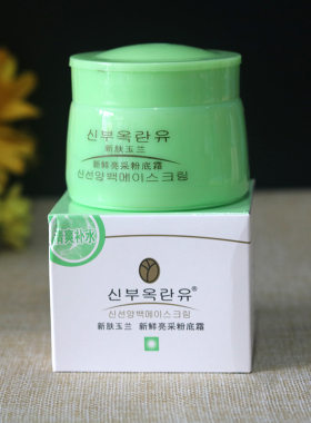 新肤玉兰新鲜补水保湿霜80g
