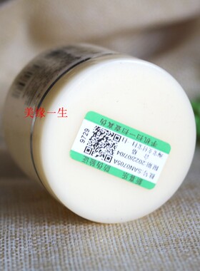 新喜乐蛇油防冻裂膏护手霜25g