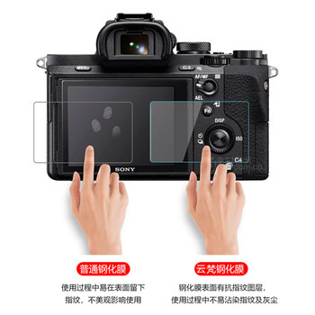 Canon SLR EOS 200D 200DII 250D ຟິມກັນລົມກັນແດດລຸ້ນທີ 1 ແລະ ລຸ້ນທີສອງ