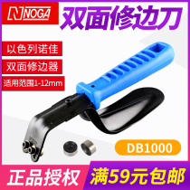 Israel Notyan NOGA double-sided trimmer DB1000 edging knife copper-iron plastic deburring chamfered BN8010